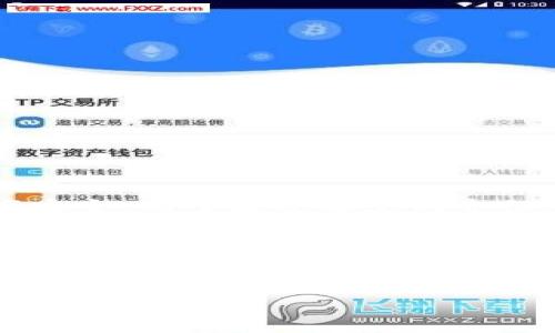   当心！如何避免钱包诈骗的实用指南 / 
 guanjianci 钱包诈骗, 诈骗案例, 预防措施, 财务安全 /guanjianci 

导言：一场看不见的战斗
在这个快速发展的时代，数字钱包和移动支付的普及为我们的生活带来了便利。然而，便利的背后却隐藏着一个潜在的威胁——钱包诈骗。每一天，都有人因为轻信而陷入骗局，从而损失惨重。“千金难买早知道”，只有提前做好准备，才能保护好自己的财政安全。本文将为你一一揭示钱包诈骗的种种，以及如何有效地预防这些损失。

一、钱包诈骗的概述
钱包诈骗是一种利用技术手段，通过各种手段诱使用户提供个人信息或者诱导用户进行资金转移的非法行为。诈骗分子可能会利用伪造的网站、虚假的客服或者社交工程等手段来实施诈骗。就像一场无形的战争，我们必须在信息战中保持冷静，以防失去“阵地”。

二、钱包诈骗的常见类型
1. **钓鱼网站**：诈骗者创建与真实网站几乎一模一样的页面，通过邮件或短信诱导用户登录，从而窃取用户的账户信息。
2. **假冒客服**：一些不法分子假装成客服，主动联系用户，声称账号异常，要求用户提供个人信息或者下载恶意软件。
3. **社交工程**：利用用户的信任，诈骗者可能会通过社交媒体获取用户的信息，然后进行针对性的攻击。
4. **二维码诈骗**：诈骗者通过散布假二维码，诱使用户扫描，进而盗取资金或信息。

三、典型案例分析
案例一：小李是一名年轻的大学生，她收到了来自“银行”的短信，注明她的账户有异常，要求她按链接进入处理。小李深信不疑，结果却恰恰掉入了诈骗者的圈套，损失了整整一学期的生活费。
案例二：张叔叔在街上看到一个陌生人洗了个二维码。他本以为这是个新颖的支付方式，于是扫描后，账户瞬间被转走了所有的钱。张叔叔后悔不已，但为时已晚。“事后诸葛亮”虽有道理，但对他来说，却是无济于事。

四、如何识别钱包诈骗
有效识别诈骗是维护财务安全的第一步。以下几点可以帮助你迅速判断：
1. **信息源辨别**：对任何要求你提供个人信息的邮件或短信保持怀疑，特别是来自陌生地址的请求。
2. **链接鉴别**：将鼠标悬停在链接上，查看真正的URL，确保没有拼写错误或者奇怪的域名。
3. **语气判断**：诈骗信息往往使用紧急或威胁的口吻，例如“立即操作，否则将被锁定”。正规机构一般不会用这种方式催促用户。
4. **求证行动**：如有疑问，直接拨打官方客服电话进行确认，而不是按照信息中的联系方式行动。“见面三分情”，重要的事情总得确认一下。

五、钱包安全防护措施
为了有效保护我们的钱包安全，可以采取以下措施：
1. **启用双重身份验证**：很多银行和支付应用都提供双重身份验证功能，增强安全性。
2. **定期更换密码**：定期更改密码，避免使用简单或重复的密码，确保不同账户密码不可相同。
3. **安装安全软件**：利用最新的防病毒软件来检测恶意软件和木马，以保护你的设备。
4. **保持警惕**：对任何突如其来的资金请求和个人信息索取保持高度警觉，如“鱼与熊掌不可兼得”，在便利与安全之间理智选择。

六、如有被骗，如何处理
如果不幸成为诈骗的受害者，迅速采取以下措施：
1. **立即停止交易**：一旦发现可疑情况，迅速停止所有相关的支付和交易。
2. **报警**：尽快向当地警方报案，提供所有相关证据。
3. **联系银行**：及时联系你的银行或支付平台，说明情况并请求冻结相关账户以止损。

七、结论：谨慎之路走得更远
在钱包诈骗盛行的今天，保护自己财务安全的责任在于你我，每一步都需要谨慎行事。如古语所说“千里之行，始于足下”，未雨绸缪，才能保障我们的资产安全。希望通过本文的介绍，能让大家对钱包诈骗有更深入的认识，从容应对，保住自己的“钱袋子”。

小贴士
最后给大家推荐一些实用的小工具和安全应用，帮助你在日常生活中提升安全意识。“一日之计在于晨”，善用这些安全工具，能够让你避免许多不必要的麻烦。

无论时代如何变迁，保持警惕、学习防范，始终是走出诈骗泥潭的最佳路径。愿大家在未来的日子里都能安安稳稳，财源广进！