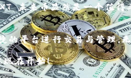   探索 NXT 未来币的魅力：如何使用 Tokenim 钱包进行投资与交易 / 
 guanjianci NXT, 未来币, Tokenim 钱包, 数字货币 /guanjianci 

引言
在日新月异的数字货币领域，NXT 未来币凭借其创新的技术和应用场景，逐渐吸引了越来越多投资者的关注。而作为一个安全、便捷的数字资产管理工具，Tokenim 钱包为用户提供了一个理想的平台来管理和交易他们的数字货币。正所谓“一日之计在于晨”，现在就是您踏入 NXT 与 Tokenim 世界的最佳时机！

NXT 未来币的背景与特点
NXT 是一款基于区块链技术的数字货币，旨在提供更高效、安全的交易方式。与传统的比特币不同，NXT 采用了独特的Proof-of-Stake机制，减少了能源消耗并提高了网络的安全性。此外，它还支持智能合约、去中心化交易所等多种功能，这使得 NXT 未来币不仅仅是一种货币，更是一个可以支持各种应用的平台。

在这个时代，选择一个好的数字货币就像挑选新鲜的水果，不能只看表面。NXT 自2013年推出以来，一直在不断进化，持续推出新功能以满足市场的需求。它不仅仅是投资者的钱袋子，还是开发者的游乐场！

Tokenim 钱包的优势
有了合适的钱包，数字货币的管理就变得轻而易举。Tokenim 钱包以其友好的用户界面和强大的安全性而受到广泛欢迎。用户在使用 Tokenim 钱包时，可以享受到以下几点优势：

ul
  li安全性：Tokenim 钱包采用高级加密技术，确保用户的资产安全。/li
  li便捷性：即使是初学者，也能轻松找到所需功能，快速上手。/li
  li多功能性：支持多种数字货币和代币，能够满足用户不同的交易需求。/li
  li实时交易：Tokenim 钱包提供实时交易功能，确保用户能够及时把握市场机会。/li
/ul

说得简单点，Tokenim 钱包就像是一把多功能的瑞士军刀，让你在数字货币的世界里游刃有余。

如何使用 Tokenim 钱包进行 NXT 未来币交易
拥有了 Tokenim 钱包之后，您将能够轻松地存储和交易 NXT 未来币。以下是如何使用 Tokenim 钱包进行投资和交易的步骤：

h4第一步：下载与注册/h4
首先，从官方网站或者各大应用市场下载 Tokenim 钱包。在注册时，务必使用强密码，并妥善保管您的恢复密码。

h4第二步：充值 NXT 未来币/h4
在钱包注册成功后，您可以通过交易所购买 NXT 未来币，并将其转入您的 Tokenim 钱包。就像咱们常说的“光阴似箭”，投资机会稍纵即逝，赶紧行动起来吧！

h4第三步：进行交易/h4
当您准备好交易时，只需在钱包中选择“转账”功能，输入收款方的地址和转账金额，确认无误后提交交易请求。Tokenim 钱包将快速处理，确保您的交易顺利完成。

投资 NXT 未来币的策略与建议
在投资 NXT 未来币之前，您理应了解一些策略与建议，以便更好地管理您的投资风险：

ul
  listrong市场调查：/strong在进行交易之前，务必了解市场走势和相关新闻，保持信息通畅。/li
  listrong定投法：/strong考虑采用定投的方式，而不是一次性大额投资，以分散风险。/li
  listrong止损设置：/strong设定合理的止损线，以保护自己的投资利益。/li
  listrong保持冷静：/strong在投资时，保持心态平衡，不要让情绪影响决策。/li
/ul

如果不想在投资的路上“迷失方向”，可以找些口碑好的社区或论坛交流，听取大家的经验之谈。

NXT 未来币与其他数字货币的比较
在数字货币的世界里，各种币种根据不同的需求和应用而生。NXT 未来币，在许多方面都有其独特之处：

ul
  listrong技术创新：/strongNXT 的去中心化特性和智能合约功能使其在技术上更具前瞻性。/li
  listrong能源效益：/strongNXT 基于 Proof-of-Stake 的共识机制大大降低了能源消耗，相较于其他如比特币的 Proof-of-Work。/li
  listrong社区支持：/strongNXT 拥有一个活跃的开发社区，用户可参与到平台的不断迭代中。/li
/ul

“一年之计在于春”，选择一个合适的投资方向将在未来收获颇丰。在投资时，可以多和其他货币进行比较，找到最适合自己的选择。

NXT 未来币的未来展望
随着数字货币的普及，NXT 未来币的前景被视为一片光明。随着技术的不断发展，其应用场景将愈加丰富，人们对 NXT 的认识和接受度将会提升。

此外，在监管政策逐渐明朗化的背景下，NXT 未来币的价值也将受到市场更好的认可。对于那些准备把资金投入数字货币市场的投资者来说，NXT 未来币显然是一个值得考虑的选项。

总结
在数字货币的世界里，NXT 未来币以其创新的技术和多样化的应用吸引了众多投资者的目光，而 Tokenim 钱包则为用户提供了一个安全、便捷的平台进行交易与管理。无论是对于新手还是老手，掌握一些投资策略与使用技巧，能够帮助更好地从中获益。

数字货币投资如同斗牛，胆略与技巧不可或缺，希望各位朋友都能在这个充满挑战与机遇的市场中，找到属于自己的那条致富之路！成就未来，从现在开始！