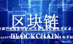 Tokenim是一个去中心化的加密货币项目，旨在为用