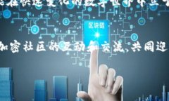    如何解决Tokenim钱包无法授权Twitter的问题  /