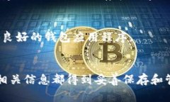 助记词是加密货币钱包中用于恢复访问钱包的重