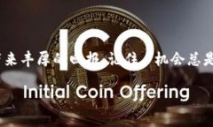   如何通过Tokenim获得送币奖励的终极指南 /  gua