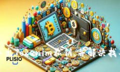 如何安全导出Tokenim私钥，并解决找不到的问题