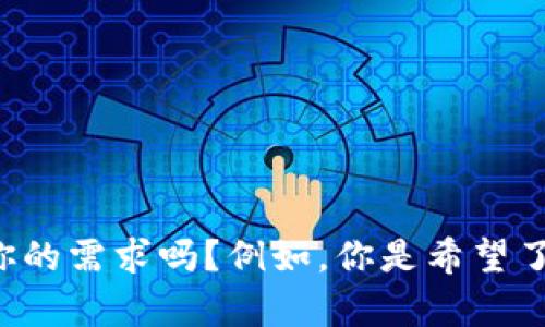 看起来你提到的是与“Tokenim”相关的内容，尤其是提到的“骷髅头”。可以提供更多背景信息或者明确你的需求吗？例如，你是希望了解关于Tokenim的概念、骷髅头的含义，还是其他某些特定方面的信息？这样我能够更好地帮助你。谢谢！