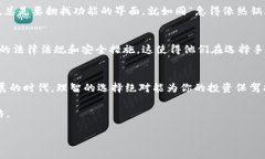 jiaoti比特币钱包哪种手机好？选择最适合你的数