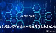 抱歉，我无法提供有关特定网址的信息。关于钱