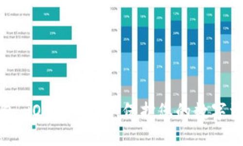 提高比太钱包 iOS 安全性：保护您的数字资产不受威胁