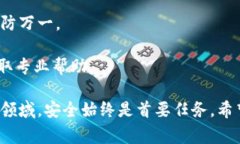 在进行Tokenim钱包地址的更换时，通常需要遵循一