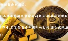 如何解决TokenIM转账出现6e6f错误的详细指南Token
