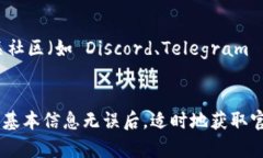 在导入 Tokenim 后，如果你的资产不见了，通常可