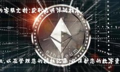 要查询您的Tokenim钱包是否被授权，您可以按照以