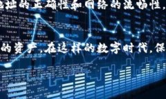   USDT转账未到账，该如何找回？ /  guanjianci USDT