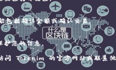 在使用 Tokenim 钱包时，打开链接的方式一般与其