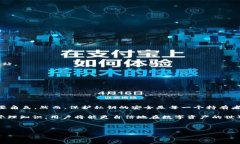   揭秘早期Tokentokenim钱包私钥：如何增强安全性与