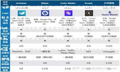   数字货币一天能赚多少？揭秘其波动与收益的奥秘 / 
 guanjianci 数字货币, 投资, 收益, 波动 /guanjianci 

引言：数字货币的魅力与风险
在这个信息化迅速发展的时代，数字货币如雨后春笋般崛起，成为了投资市场上一个不可忽视的存在。许多人对数字货币充满了期待，尤其是“数字货币一天能赚多少”这个问题，成为了投资者们热议的话题。有人在投资中一跃而起，获得了丰厚的回报，然而也有不少人因盲目跟风而损失惨重，一时间“数字货币”仿佛成了一个赌局。

一、了解数字货币的本质
数字货币，顾名思义，是一种存在于网络中的货币。与传统货币不同，数字货币依赖于区块链技术进行交易、记录和管理。可以说，数字货币是未来经济的一种新形态，拥有高效便捷的特点。然而，正因其非中心化的特性，使得其价格极为波动。“一日之计在于晨”，在投资之前，了解数字货币的基本面和市场趋势至关重要。

二、市场波动：机会与风险共存
任何一种投资都有其风险和收益比，数字货币更是如此。它的价格受到多种因素的影响，包括政策变化、市场情绪、技术进步等。投资者如同航海者，既要有勇气迎风破浪，更需细致周全的计划。“高处不胜寒”，在盈利的同时，务必小心翼翼，避免跌入市场的陷阱。

三、量化收益：数字货币一天的盈利潜力
那么，数字货币一天能赚多少呢？这要看具体的市场情况以及投资者的策略选择。根据历史数据，数字货币的收益范围极为广泛，有些情况下，短短一天内能实现数十个百分点的收益，但也有可能遭遇数十个百分点的亏损。比如，在比特币价格上涨趋势明显的情况下，投资者一天内获得数千元的回报也并非不可能。不过，“不怕一万，就怕万一”，波动的背后往往是潜藏的风险。

四、经典策略：如何在数字货币市场中获利
在数字货币市场中，有一些被广泛采用的策略，能够帮助投资者更好地把握机会。这其中包括技术分析、基本面分析和情绪分析等。“打铁还需自身硬”，掌握一些实用的分析工具和方法，能够帮助你在瞬息万变的市场中立于不败之地。

五、跟踪市场动态：数据分析与技术工具
投资数字货币的关键在于数据的收集与分析。利用技术工具，比如市场行情分析软件、技术指标应用等，能更精准地把握市场动向。正如“水涨船高”，只有时刻关注市场变化，才能把握住投资机会，获得更高的收益。

六、投资心态：冷静与理性之重要
在数字货币的投资中，保持一个理性的心态极为重要。“心急吃不了热豆腐”，在市场波动时，不要因为短期的价格波动而做出冲动的决定。制定明确的投资计划，设定盈利及止损点，能够有效降低风险，保障投资收益。

七、社区与信息：资源共享与学习
随着数字货币市场的发展，各种社区与论坛层出不穷。在这里，投资者可以与他人分享经验、获取信息。通过互动学习，有助于提高自身的投资经验和能力，正如“众人拾柴火焰高”，团结互助能够带来意想不到的收益。

八、未来展望：数字货币的无限可能
数字货币的未来发展充满了无限可能。由于其高流动性和创新技术，在未来的金融市场中，数字货币将扮演越来越重要的角色。作为投资者，我们应该时刻关注市场的变化，保持敏锐的洞察力，以便在合适的时机把握住投资机会，获取可观的回报。“逆水行舟，不进则退”，唯有不断学习，跟随时代的步伐，才能在这块崭新的投资领域占有一席之地。

总结
总的来说，数字货币一天能赚多少，并没有固定的答案，这取决于市场的走势、投资者的策略以及心理素质。只有在了解市场波动、制定良好策略和保持冷静理性的情况下，才能更好地从数字货币投资中获益。希望每一位投资者都能在这个变化莫测的市场中找到自己的方向，发掘潜在的价值，实现财务自由的梦想。

在这条投资的道路上，愿大家在风风雨雨中乘风破浪，共同见证数字货币的辉煌未来！