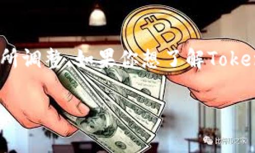 截至我知识的截止日期，Tokenim是一家与区块链和加密货币相关的公司，具体的地理位置可能会因业务需要而有所调整。如果你想了解Tokenim在中国的具体位置或办公室地址，建议你访问他们的官方网站，或是在专业的行业资讯平台上查询最新的信息。

请注意，因为我的信息到2023年10月为止，具体的公司动态或地址可能已经有所变化，建议获取最新的信息以确认。