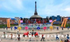 在讨论tokenim被冻结的情况之前，我们先对tokeni