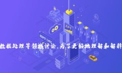 在这里，您提到的“tokenim”可能是指“Tokenizat