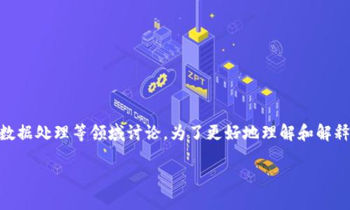 在这里，您提到的“tokenim”可能是指“Tokenization”和“Mapping”这两个概念，通常在区块链、加密货币或数据处理等领域讨论。为了更好地理解和解释这个主题，我将围绕“tokenim做映射”的内容，提出一个合适的、关键词并详细介绍。以下是格式化后的文本：

探索Tokenim映射：数字货币的未来与应用