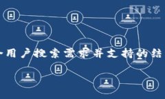 在撰写关于“BTC地址怎么填写”的内容时，我们