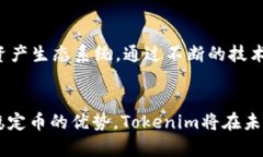 Tokenim实现USDT支持：构建稳定的数字资产未来To