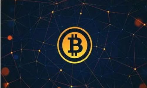 Tokenim 是一个去中心化的代币管理和创建平台，旨在为用户提供一个简单易用的工具，来管理和创建他们自己的代币。关于 Tokenim 是否开源的问题，目前的信息可能有所不同，我的知识截至于2023年10月，因此我建议访问 Tokenim 的官方网站或相关的 GitHub 页面以获取最新的开源状态和代码。

通常，判断一个项目是否开源可以从以下几个方面入手：

1. **官方网站**：查看项目的官方网站，通常会在关于或开发者栏目中说明其开源状态。
2. **GitHub**：如果项目有 GitHub 仓库，通常可以直接在仓库上查看其代码是否公开，以及开源协议是什么。
3. **社区讨论**：一些开发者论坛或社交媒体平台（如 Reddit 或 Twitter）可能会讨论该项目的开源情况和相关更新。

如果你对 Tokenim 的具体功能、使用方法或技术细节有兴趣，我可以提供更详细的信息。