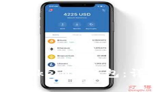 如何将CNNS提取到Tokenim钱包：详细步骤与注意事项