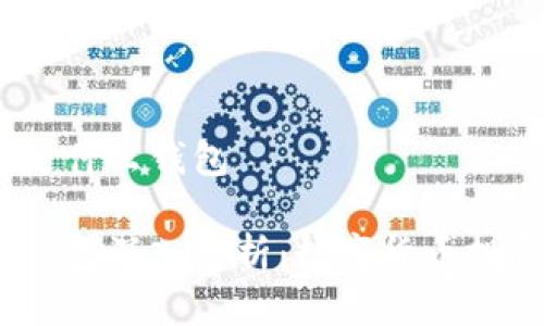 HyperPay是什么钱包

HyperPay钱包深入解析：数字货币投资的新选择