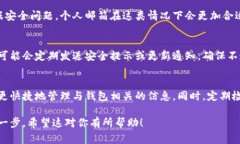 在创建IM钱包时，通常需要使用一个有效的邮箱地