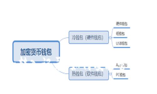 详解Tokenim转入记录：如何妥善管理您的数字资产
