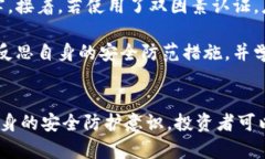 TokenTokenIM钱包安全吗？全面分析与使用建议Toke