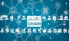 “Tokenim”并不是一个标准的英文词汇，它可能是