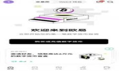 如何在imToken钱包中安全转出USDT: 全面指南