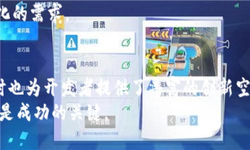    2023年最新2.0区块钱包源码全揭秘：从构建到应用详解  /   
 guanjianci  区块链钱包,钱包源码,2.0版本,区块链应用  /guanjianci 

引言：区块链钱包的基本概念  
区块链钱包是一种用于存储和管理加密货币的数字工具。与传统银行账户不同，区块链钱包不依赖于中央机构，而是通过去中心化的网络实现资金的管理和交易。在区块链钱包中，用户能够安全地存储自己的数字资产，并进行各种形式的交易。  
随着区块链技术的迅猛发展，钱包的版本更新也在不断进行。其中，2.0版本的区块钱包源码则提供了更多新功能和改进，旨在提升用户体验、安全性和交易效率。

2.0区块钱包源码的特点  
2.0版本的区块钱包源码相较于之前的版本，在多个方面进行了和改进。以下是一些关键特点：  
ul  
    listrong安全性增强：/strong2.0版本在安全性方面做了很多工作，采用了最新的加密算法，确保用户资金的安全。/li  
    listrong用户友好的界面：/strong新版钱包提供了更直观和易用的用户界面，让用户能够更加便捷地管理自己的资产。/li  
    listrong扩展性：/strong2.0版本的源码设计考虑了未来的拓展性，允许开发者更容易地添加新的功能和服务。/li  
    listrong兼容多种货币：/strong支持多种主流加密货币，用户可以在一个钱包中管理不同类型资产。/li  
/ul

如何获取并使用2.0区块钱包源码  
获取2.0区块钱包源码通常会通过开发者社区、GitHub或相关开源平台。以下是获取和使用的基本步骤：  
ol  
    listrong注册开源平台账户：/strong在GitHub等平台注册一个账户，以便访问和下载源码。/li  
    listrong查找相关项目：/strong使用关键词“2.0区块钱包源码”进行搜索，找到合适的开源项目。/li  
    listrong下载源码：/strong根据项目文档下载相应的源码，并仔细阅读项目的使用说明。/li  
    listrong本地环境搭建：/strong根据源码要求搭建本地开发环境，包括安装必要的软件，如Node.js、数据库等。/li  
    listrong进行二次开发：/strong基于源码进行个性化修改和功能开发，满足用户特定需求。/li  
/ol

相关问题及详细解答

1. 2.0区块钱包源码的技术架构是什么？  
2.0区块钱包的技术架构通常由几个关键组成部分组成，包括前端界面、后端服务和区块链交互模块。  
strong前端界面：/strong前端界面通常使用JavaScript及其框架（如React或Vue）搭建，为用户提供一个易于使用的操作平台。设计上注重简约、直观，用户可以方便地进行资产查询、转账和其他操作。  
strong后端服务：/strong后端服务通常基于Node.js或Python等语言进行开发，负责处理用户请求、管理数据库、实现业务逻辑等功能。一些版本还可能集成微服务架构，以提高系统的扩展性和维护性。  
strong区块链交互模块：/strong区块链交互模块是与区块链网络沟通的核心部分，通常会使用Web3.js或类似的库，实现对区块链的读取和写入操作，包括查询账户余额、发送交易等。  
整体来看，2.0区块钱包的技术架构具备了高效、灵活、可扩展的特点，非常适合当前区块链发展的需求。

2. 如何保证2.0区块钱包的安全性？  
安全性是区块钱包设计中最为关键的一个方面，2.0版本在这方面采取了多种措施。  
strong私钥管理：/strong用户的私钥是访问和控制其数字资产的唯一凭证，因此必须妥善保管。2.0钱包采用了硬件钱包的集成支持，让用户将私钥存储在离线硬件中，降低了被盗风险。  
strong多重签名：/strong为了增强安全性，2.0钱包支持多重签名（Multi-signature），这是需要多个密钥同时签署才能完成交易的机制，可有效降低未经授权的交易风险。  
strong定期安全审计：/strong2.0钱包开发团队通常会进行定期的安全审计，检测系统中的漏洞及风险点，并及时修复，确保用户资产安全。  
strong用户身份验证：/strong2.0钱包集成了多种身份验证机制（如二次验证、指纹识别等），来确认用户的身份，进一步增强安全性。

3. 2.0区块钱包的应用场景有哪些？  
2.0区块钱包的灵活性和功能性使其能够应用于多个场景，包括但不限于以下几个：  
strong日常支付：/strong越来越多的商家开始接受加密货币支付，用户可以通过2.0区块钱包进行日常消费，享受快速便捷的支付体验。  
strong投资与交易：/strong用户可以利用2.0钱包方便地进行加密货币的投资和类股交易，支持多种策略，方便用户根据市场变化。对于投资者来说，能够随时随地管理自己的数字资产是一个巨大的优势。  
strong去中心化金融（DeFi）：/strong2.0钱包可以整合多种DeFi服务，用户能够通过钱包轻松参与借贷、流动性提供等多种DeFi应用，获取额外收益。  
strongNFT交易：/strong随着NFT（非同质化代币）市场的兴起，2.0钱包还可以用于购买和管理各种数字艺术和收藏品，为用户提供了一种新的投资和消费方式。

4. 如何进行2.0区块钱包的开发与维护？  
开发和维护2.0区块钱包通常需要一个团队，包括前端开发人员、后端开发人员、设计师和安全专员等。下面是一些关键步骤：  
strong需求分析：/strong开发团队首先需要进行需求分析，明确钱包应具备的功能和用户需求。  
strong选择技术栈：/strong根据项目需求选择合适的技术栈，包括编程语言、数据库、框架等。  
strong实施开发：/strong按照需求进行分阶段开发，前端和后端可并行进行，确保两者的效能能够良好对接。  
strong测试与调试：/strong进行全面的系统测试，包括功能测试、安全漏洞检测及用户体验测试，以确保钱包的稳定性和安全性。  
strong上线与维护：/strong上线后需持续关注用户反馈，定期更新和维护，确保钱包的安全与功能满足用户不断变化的需求。

结语  
2.0区块钱包源码的诞生，无疑是区块链技术发展道路上的一个重要里程碑，它为用户提供了更强大的管理工具，同时也为开发者提供了丰富的创新空间。无论是用户还是开发者，掌握2.0区块钱包的源码和特性，将有效提升在区块链世界中的参与体验和专业能力。  
区块钱包的未来伴随着区块链的普及而光明，因此无论是对钱包的使用还是开发，深入理解其背后的技术和应用，将是成功的关键。