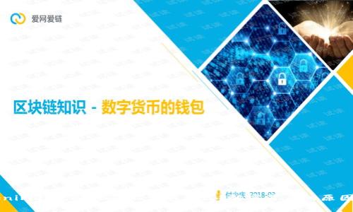为什么Tokenim钱包转账矿工费这么高？解密背后的原因及解决方案