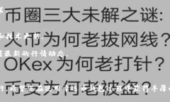 baioti幸运币钱包使用教程：一步步教你轻松掌握