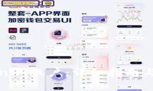 如何开启Tokenim账户：详细指南与常见问题解答