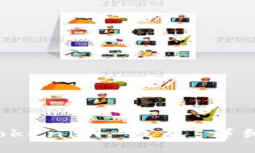 如何注册 Tokenim 钱包：详细步骤与指南