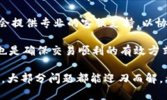 biao ti/biao tiTokenTokenIM钱包兑换USDT的完整指南/bi