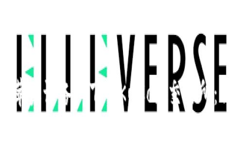 如何在苹果设备上下载KuCoin交易所：详细指南