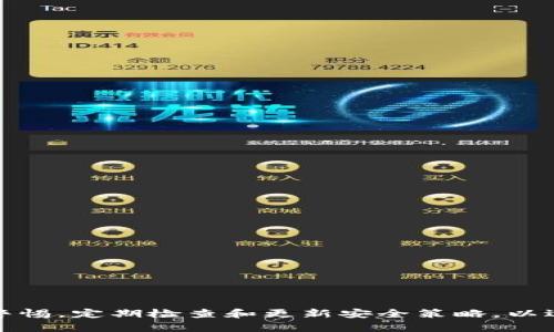 biao ti/biao ti: 如何安全地使用 ZEC 和 ETH 钱包：全面指南

/guanjianci: ZEC 钱包, ETH 钱包, 加密货币安全, 电子钱包使用

引言
在加密货币日益流行的今天，Zcash（ZEC）和以太坊（ETH）成为了投资者和用户关注的焦点。这两种加密货币各自拥有独特的特点和使用场景，其中 ZEC 强调隐私保护，而 ETH 则在智能合约和去中心化应用方面领先。无论是投资、支付，还是参与去中心化金融（DeFi）项目，选择合适的钱包显得尤为重要。在这篇文章中，我们将深入探讨如何安全地使用 ZEC 和 ETH 钱包，从基础知识到高级技巧，帮助用户保护其资产和隐私。

ZEC 和 ETH 钱包的类型
选择合适的钱包类型是管理加密资产的基础。常见的 ZEC 和 ETH 钱包可以分为以下几类：
ul
listrong热钱包：/strong这类钱包常常与互联网连接，方便转账和交易，适合频繁交易的用户。例子包括加密货币交易所提供的钱包、移动应用钱包等。/li
listrong冷钱包：/strong相对于热钱包，冷钱包不与互联网连接，提供更高的安全性。冷钱包包括硬件钱包和纸钱包等，适合长期持有资产的用户。/li
listrong纸钱包：/strong这种钱包以纸张的形式存在，用户可以将私钥和公钥打印下来。纸钱包没有电子形式，因此不容易受到黑客攻击，但要注意保护好纸张，避免丢失或损坏。/li
/ul

如何选择合适的钱包？
选择合适的钱包需要考虑几个因素：
ul
listrong安全性：/strong如果你打算进行大额投资或长期持有，冷钱包可能是更安全的选择。而对于频繁交易用户，热钱包的便利性更重要。/li
listrong使用便捷性：/strong不同用户对钱包的使用习惯不同，选择一个界面友好、易于操作的钱包会提高用户体验。/li
listrong支持的币种：/strong确保所选择的钱包支持你想要存储的所有加密货币，避免资金分散在不同钱包中的不便。/li
listrong备份与恢复功能：/strong选择具备强大备份与恢复功能的钱包，以确保在设备丢失或损坏时，资产能够顺利恢复。/li
/ul

保障 ZEC 和 ETH 钱包安全的最佳实践
不论你选择何种钱包，安全是首要的考量因素。以下是一些保障钱包安全的最佳实践：
ul
listrong启用两步验证：/strong许多钱包支持两步验证（2FA），这是保护账户安全的重要措施。每次登录或进行交易时，用户需输入额外的验证信息。/li
listrong定期备份钱包：strong确保你定期备份钱包数据，并把备份存放在安全的地方。/li
listrong使用强密码：/strong选择复杂且难以猜测的密码，并定期更换；尽可能使用密码管理工具来帮助管理密码。/li
listrong避免公共网络：/strong尽量避免在公共 Wi-Fi 网络上访问钱包，以降低被攻击的风险。/li
/ul

相关问题一：ZEC 和 ETH 钱包的特点有什么不同？
虽然 ZEC 和 ETH 都是加密货币，但它们的钱包在功能和特性方面存在一些显著的区别：
h4ZEC 钱包的特点/h4
Zcash 的主要卖点是隐私保护，它采用零知识证明技术，使得交易双方的信息在公开区块链上保持匿名。ZEC 钱包通常有以下特点：
ul
listrong隐私交易：/strongZEC 钱包允许用户进行隐私交易，这让其在进行大额转账时保护用户的身份信息。/li
listrong集成第三方应用：/strong一些 ZEC 钱包支持与其他隐私保护工具或服务集成，以增强用户的隐私保护水平。/li
/ul

h4ETH 钱包的特点/h4
以太坊钱包除了可存储 ETH 外，还支持多种 ERC-20 和 ERC-721 代币，具有以下特点：
ul
listrong智能合约功能：/strongETH 钱包可支持智能合约的执行，便于用户参与去中心化金融和其他去中心化应用。/li
listrong支持代币的多样性：/strong以太坊生态系统庞大，用户可以在单一钱包中管理不同种类的代币，具有极高的灵活性。/li
/ul

相关问题二：如何安全地备份 ZEC 和 ETH 钱包？
备份是保障你的加密资产安全的重要步骤，以下是几个备份 ZEC 和 ETH 钱包的最佳实践：
ul
listrong定期备份：/strong无论你使用热钱包还是冷钱包，都应定期进行备份，以防止意外丢失或损坏。/li
listrong使用不同的存储介质：/strong将备份文件分别存储在不同的设备上，例如 USB 驱动器、硬盘等，降低数据丢失的风险。/li
listrong加密备份数据：/strong为备份文件加密，确保即使文件被他人获得，也无法访问你的钱包信息。/li
listrong使用纸钱包：/strong对于小额持有，纸钱包可以作为一种经济且安全的备份方式；务必妥善保管，避免潮湿、破损等影响。/li
/ul

相关问题三：如何检测 ZEC 和 ETH 钱包的安全性？
检测钱包的安全性可以从多个方面入手：
ul
listrong查看钱包的审核历史：/strong很多钱包会定期接受安全审计，查看其审计结果可以获得钱包的安全性评估。/li
listrong社区反馈：/strong关注社区对钱包的评价，用户的反馈能提供钱包在实际使用中的安全性信息。/li
listrong技术支持：/strong选择提供良好技术支持的钱包，确保在出现问题时能获得及时有效的帮助。/li
/ul

相关问题四：如何应对 ZEC 和 ETH 钱包被盗或丢失的情况？
万一出现钱包被盗或丢失的情况，要及时采取相应措施：
ul
listrong冻结账户：/strong第一时间联系钱包提供商，冻结账户以防止资产进一步被盗。/li
listrong更改相关密码：/strong立即更改与你的钱包相关的所有密码，包括邮箱、交易平台等，确保其他账户不被入侵。/li
listrong报警：/strong如果你的资产数量较大，建议报警并提供必要的信息，虽然追回的几率不高，但记录在案还是重要的。/li
listrong提高安全意识：/strong事后吸取教训，了解更多关于加密货币安全的知识，避免将来再发生同样的问题。/li
/ul

总结
选择安全 ZEC 和 ETH 钱包的过程并不复杂，但一旦使用不当可能导致严重后果。了解钱包的功能、特点和操作方式，结合安全最佳实践，可以帮助用户更好地管理和保护财产。投资者应始终保持警惕，定期检查和更新安全策略，以适应不断变化的市场环境和技术进步。