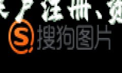   Tokenim官方网站：区块链投资的新选择 /  guanji