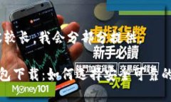 注意：由于内容较长，我会分部分提供。最新瑞