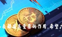    完整解析：Tokentokenim 钱包中的 BTC 主地址与子