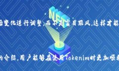   解决Tokenim苹果版闪退问题的全面指南 /  guanji