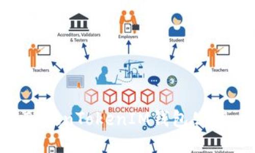 如何查看TokenTokenIM钱包公钥：详尽指南