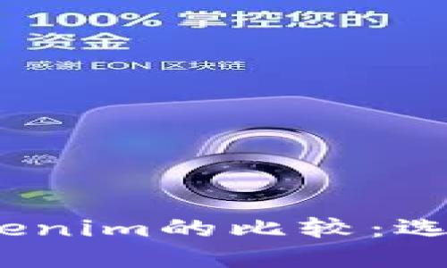 深入探讨ZB交易所与Tokenim的比较：选择最佳数字资产交易平台