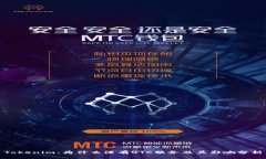 Tokenim：为什么没有OTC服务及其影响分析