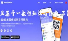 请注意：下面的内容是一个示例，内容可能并未