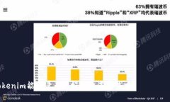   为什么苹果应用商店里没有Tokenim？ /  guanjianc